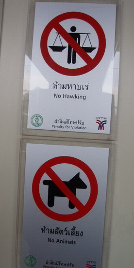 tren bangkok.jpg